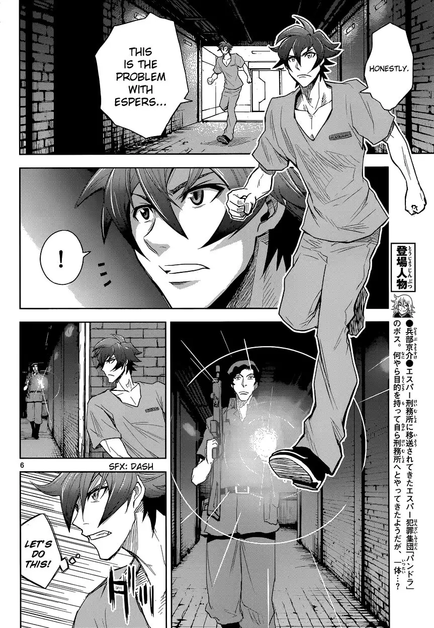 Zettai Karen Children: The Unlimited - Hyoubu Kyousuke Best Selection Chapter 2 7